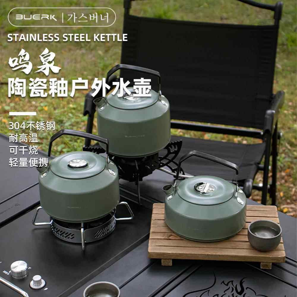 布比克户新款外露营陶瓷釉面水壶家用野营便捷水壶野炊轻量化水壶