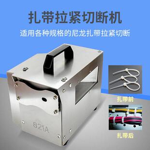 自66动尼扎设带机塑料龙扎带拉紧剪断备小型收束半机收紧器
