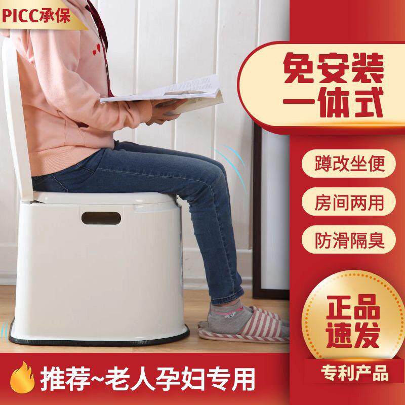 老人坐便椅家用孕妇坐便器可携式卧室可移动马桶防臭厕所大便坐椅