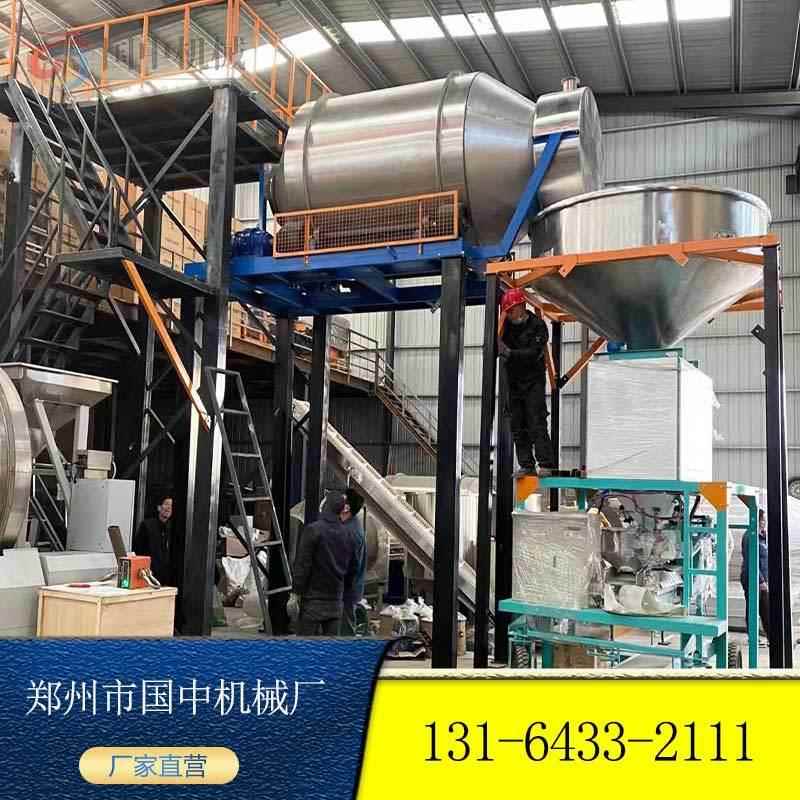 大型平台式洗衣粉化工原料粉体颗粒混料机密封式不锈钢滚筒搅拌机