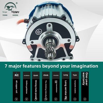 电动三轮车电机48V60V老年滑板车1200W1500W纯铜16齿无刷快速电机