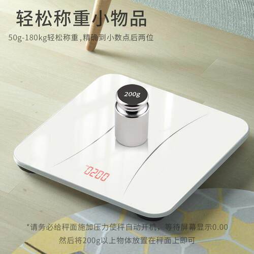 Precision Digital Scale for Body Weight and Fat, Suitable fo