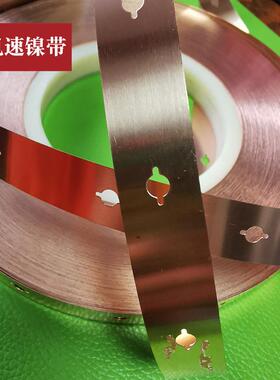 镀镍带冲孔T2紫铜带距32.5尖头32650螺孔无支架连接片0.2*15*32.5