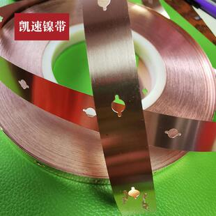 镀镍带冲孔T2紫铜带距32.5尖头32650螺孔无支架连接片0.2*15*32.5