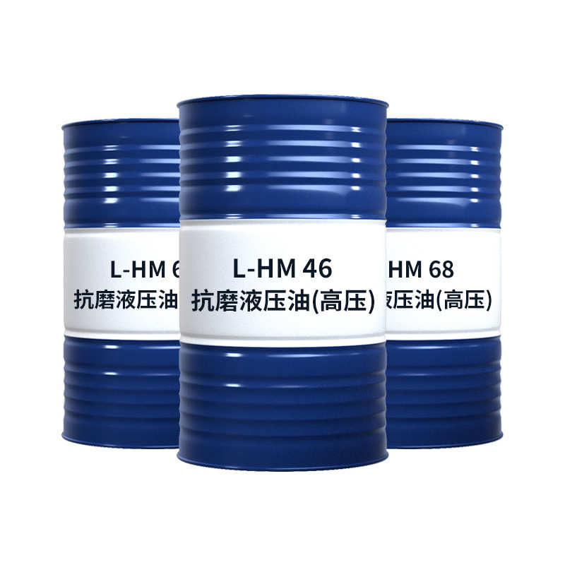 液压油抗磨46号叉车装载机专用液压油工业机械设备高压抗磨液压油
