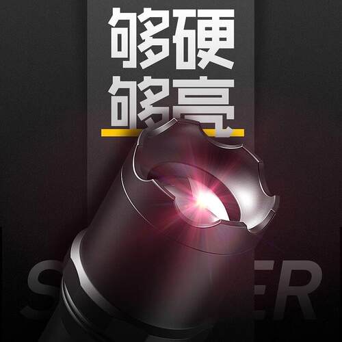 超火5000LM可变焦xl - l T6 LED手电筒手电筒灯