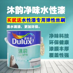 多乐士水性漆 沐韵净味水性木器漆 透明漆封闭剂白色漆 家具漆