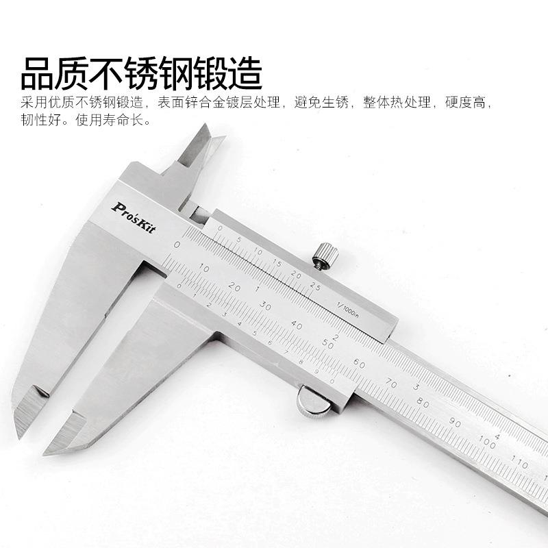 宝VYP工数游标卡尺P高精度D-151公150mm工业数英字小型油标电子显