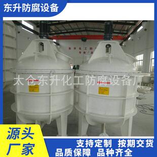 供应聚丙烯反应釜 耐腐蚀反应釜 微型反应釜 价格实惠