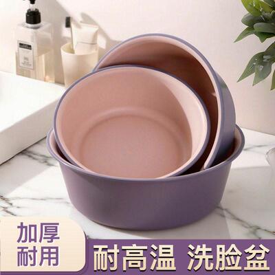 Thick, large, durable plastic basin for home use, suitable f