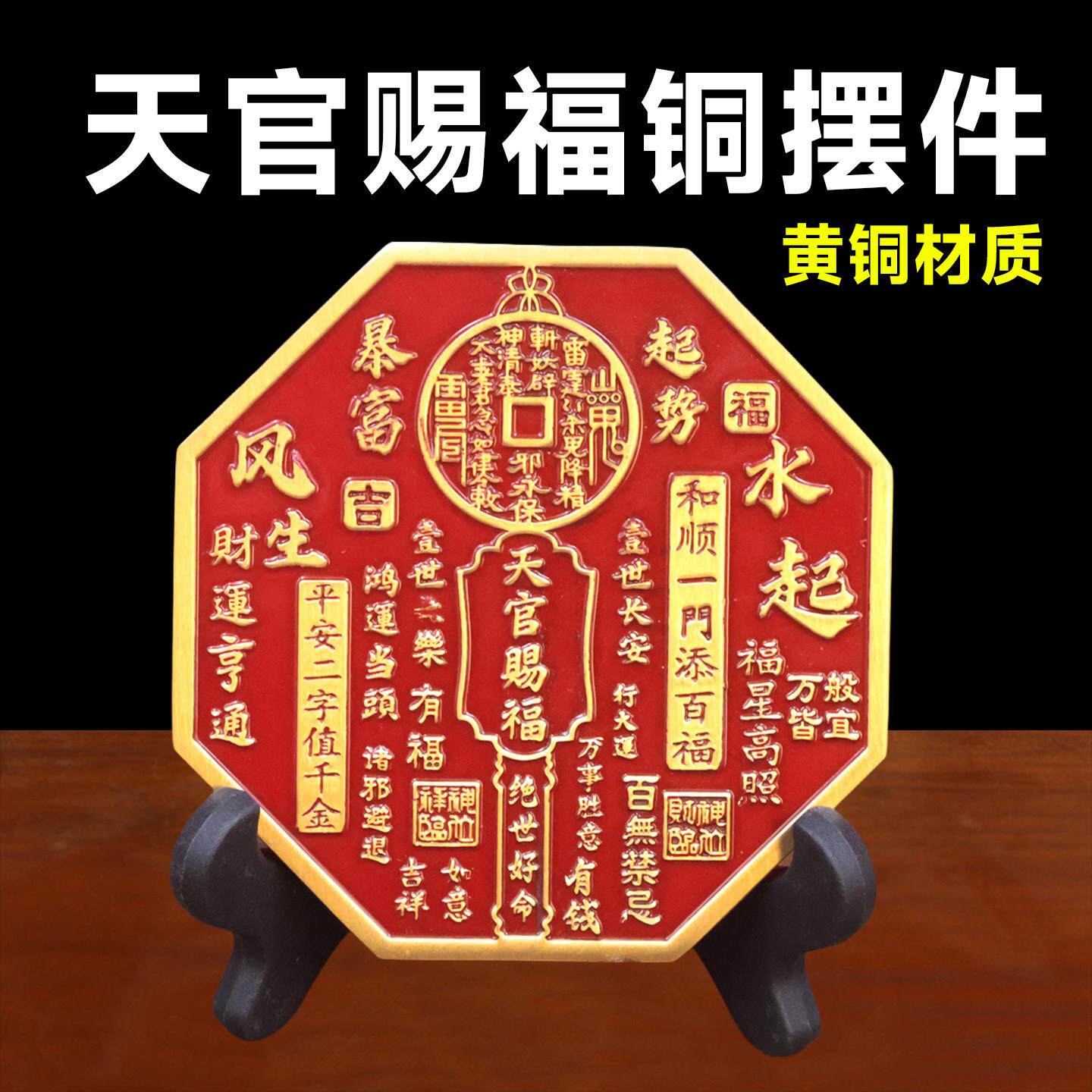 摆件纯黄铜办公室桌面摆件风生水起招财家居店铺小装饰品