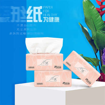 小包纸巾抽纸 实惠装 家用 整箱36包餐巾纸s码家庭装卫生纸擦手纸