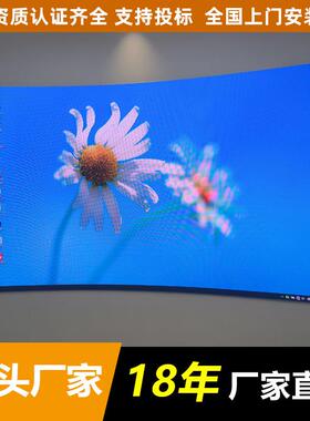 小间距1led屏高可视数据化大屏P2p.86清全彩室内模组led显示屏