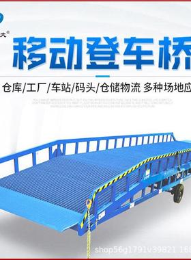 厂家现供应移登车动桥大QCD6吨预吨集位装箱叉车搬运过货桥坡道上