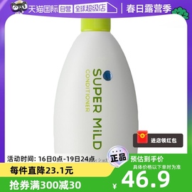 自营日本惠润绿野，护发素600ml护理护发乳，进口控油清洁