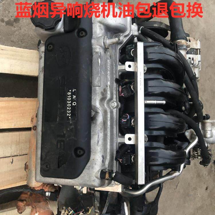 五菱之光465Q长安之星474宏光B12东风小康474Q变速箱发动机总成等