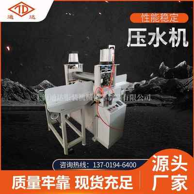 现货压水机平幅纯棉混棉织柔软轧液处理量大从优厂家供应