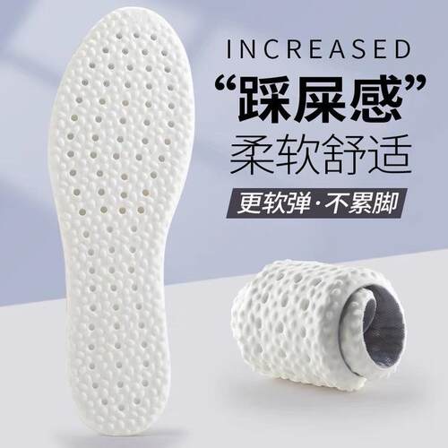 Military Training Insoles with Shock-Absorbing Air Cushion f
