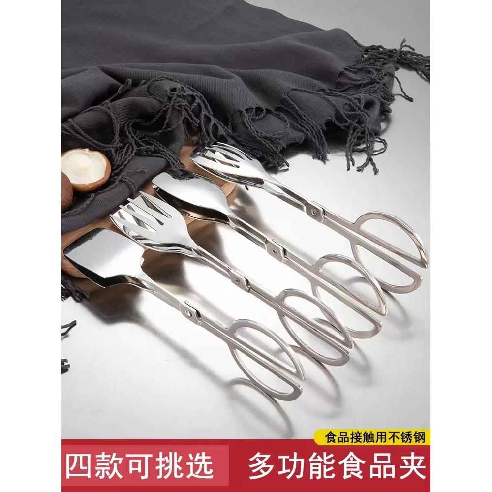 酒店自助餐夹不锈钢食品夹剪刀型烧烤夹子食品分菜夹餐厅面包夹