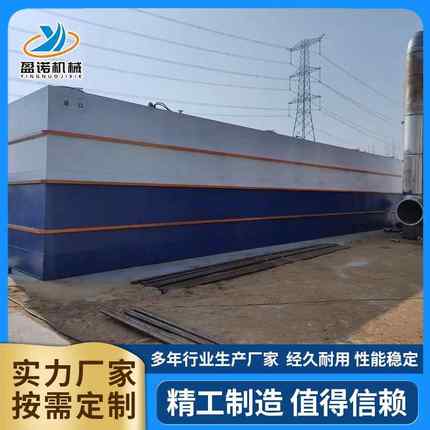 餐厨垃圾污水处理设备地沟油三项离心油水分离高难度污水处理机