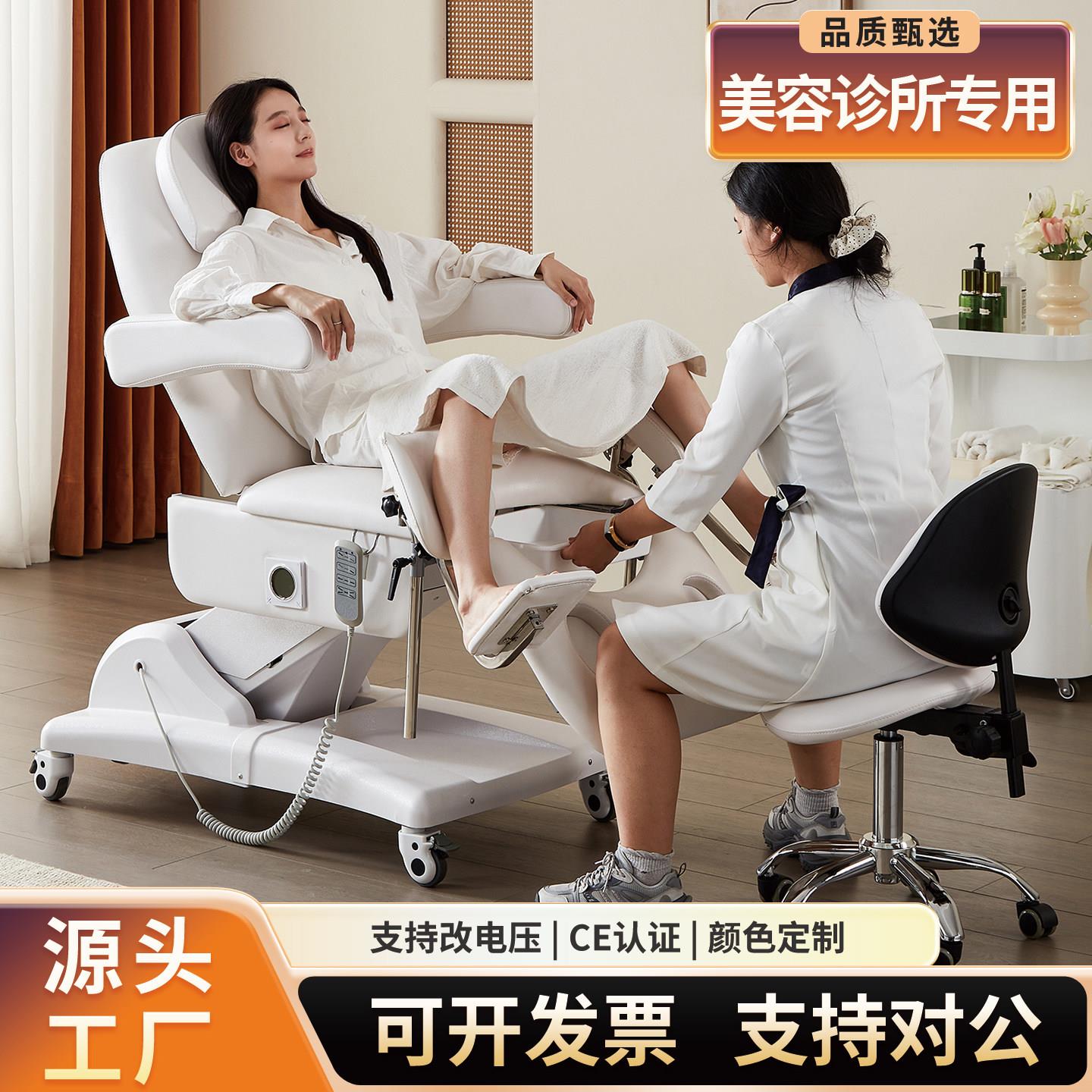博崛医用全自动妇科检查床月子中心电动升降私密冲洗床护理检查床