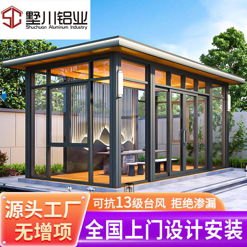 墅川隔音阳光房定制断桥铝门窗钢化玻璃房楼顶封阳台室外简易雨棚