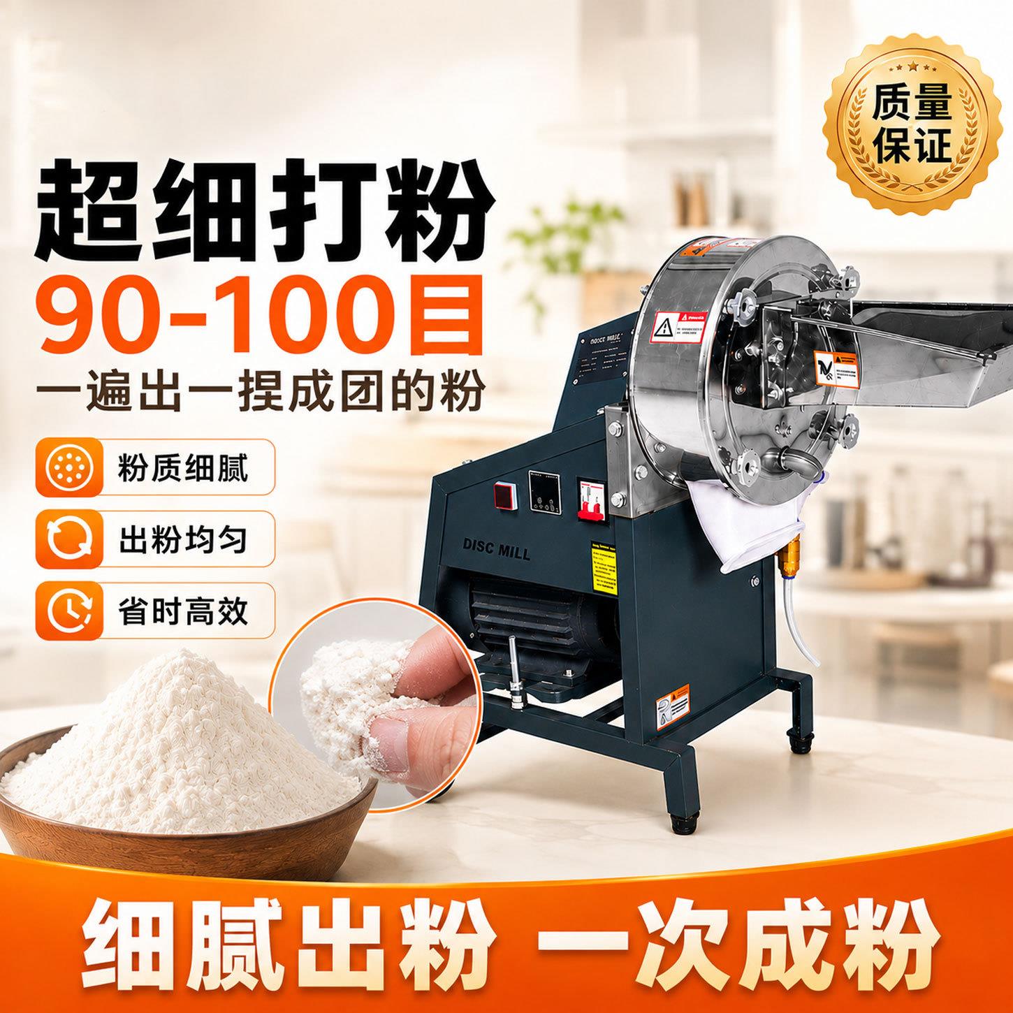 多功能玉米小麦打面机小型材调味料辣椒胡椒不锈钢粮食粉碎机