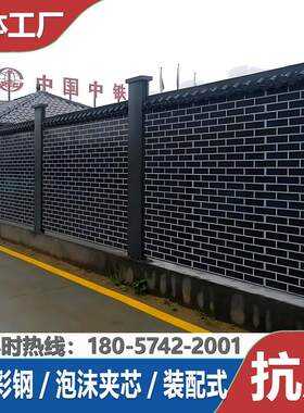 仿古砖墙围挡装配式单层抗风护栏建筑工地施工围挡彩钢围墙护栏厂