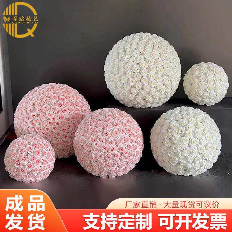 玫瑰花球韩式婚礼圆形仿真花球婚庆背景装饰悬挂泡沫悬挂直销