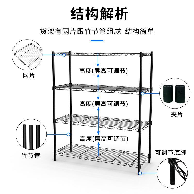 镀铬线网货架家用厨房置物架不锈钢防静电车间仓库物料落地收纳架