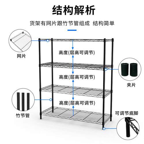 镀铬线网货架家用厨房置物架不锈钢防静电车间仓库物料落地收纳架