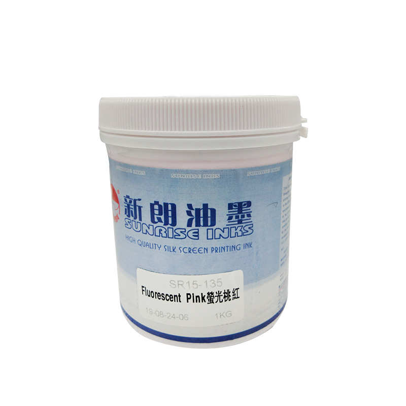 新朗油墨不塞网高遮盖低气味哑光用于PVC/PC/乙烯基贴纸荧光油墨