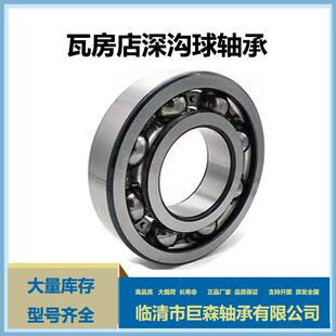 0类轴承 6256 6252 机床设备 用于电机 家用电器 现货供应 6248