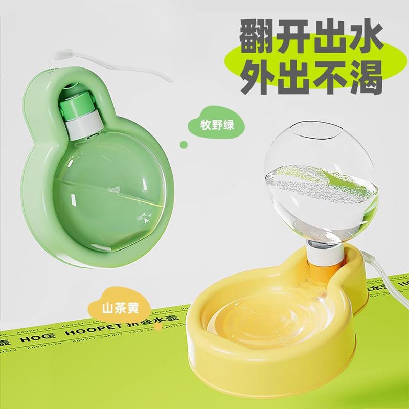宠物随行杯蒙古包狗狗外出饮水壶便携式饮水喝水用品气球水杯