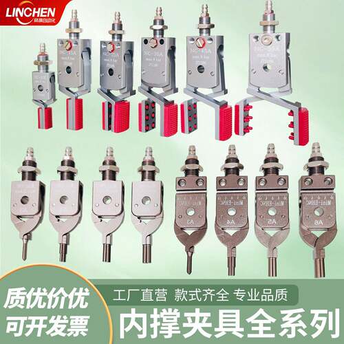 机械手注塑机迷你内撑夹具铝合金夹爪气动水口夹子Mini-DHNC/EHNC