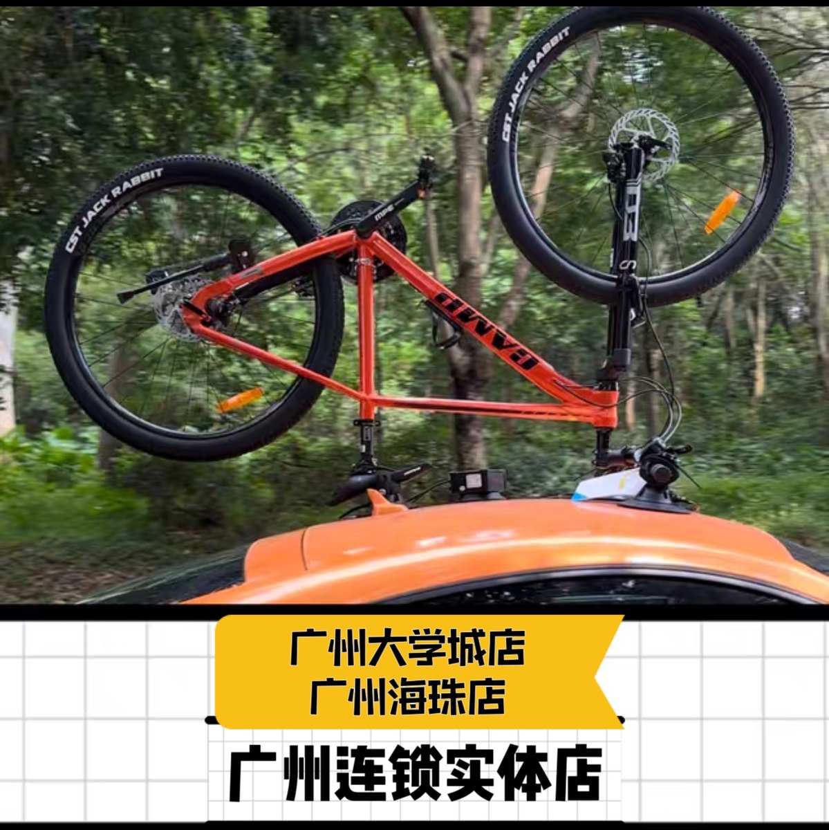 FONVO电动智能吸盘式车顶架汽车携车架车载山地公路车自行车架