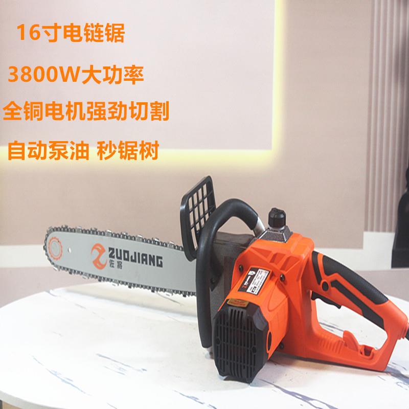 佐将电锯家用伐木锯子220V插电式电动链锯16寸砍树神器高功率