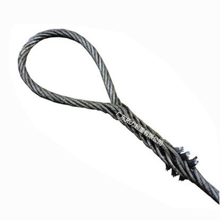 苏力709矩插编钢丝绳吊索具1起重吊江装编头16mmm8mm20m高强度