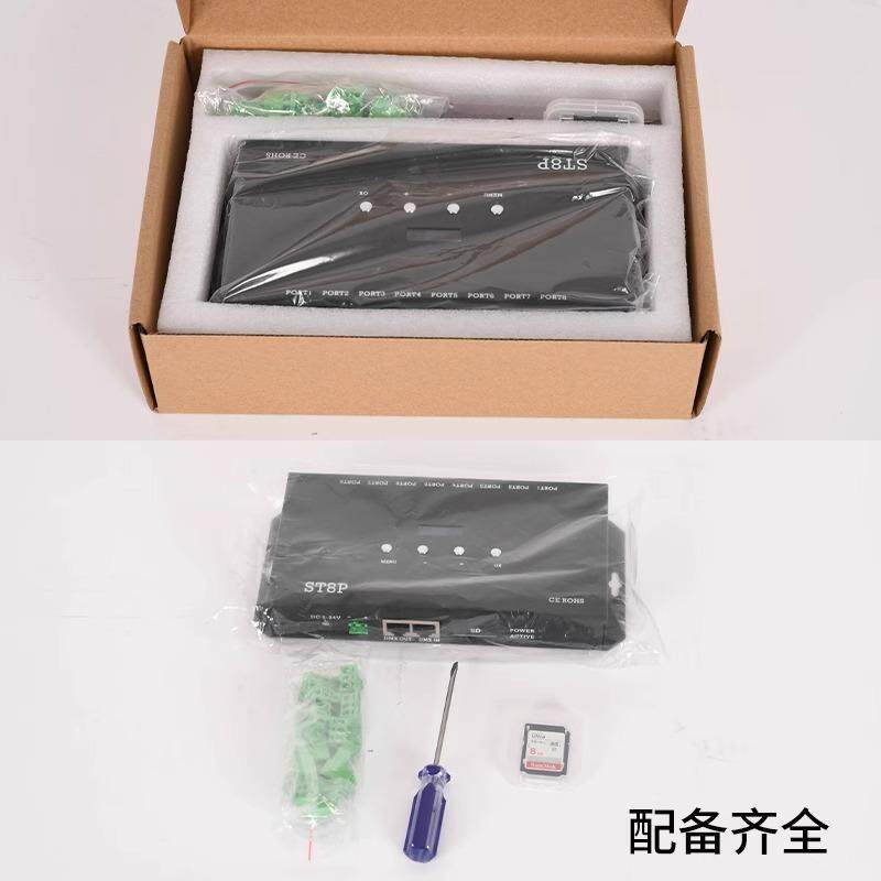 可调轮廓SD卡管屏联机led控制器外控七彩全彩扫描DMX512灯管主控