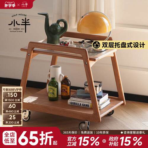 北欧实木沙发边几小户型客厅樱桃木玻璃茶几可移动带轮小推车百搭