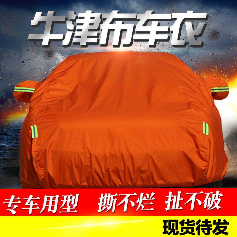 别克昂科威车衣车罩SUV专用2022款汽车牛津布防雨防晒越野车迷彩