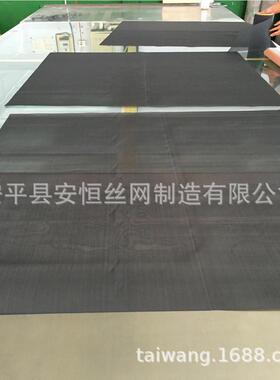 自营60钛网黑色白色 -200目钛网厚度1m-0.m6目mm厚923300目钛网