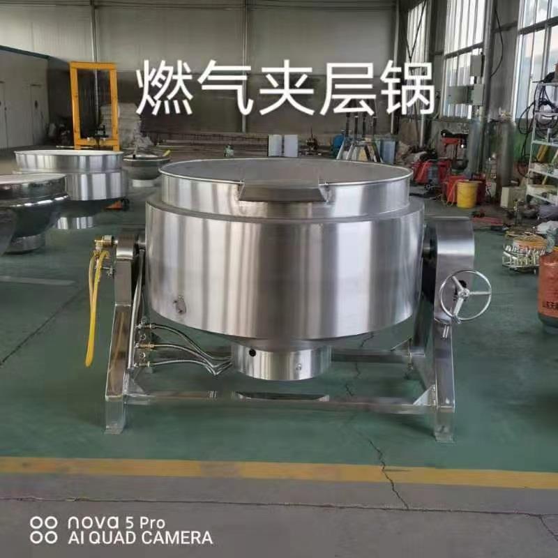 不锈钢燃气可倾斜式摇摆汤锅夹层锅 大型卤肉锅商用 熟食加工设备