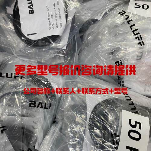 巴鲁夫BALLUFF BES0082电感式标准传感器BES M18MI-PSC50B-BV02