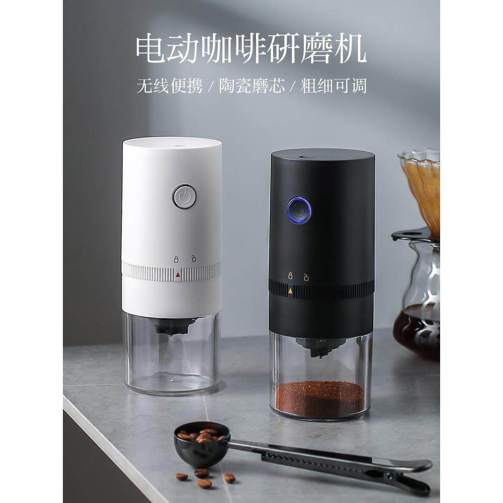 新款直销xyt电动磨豆机家用小型咖啡豆研磨机全自动磨粉机器手磨