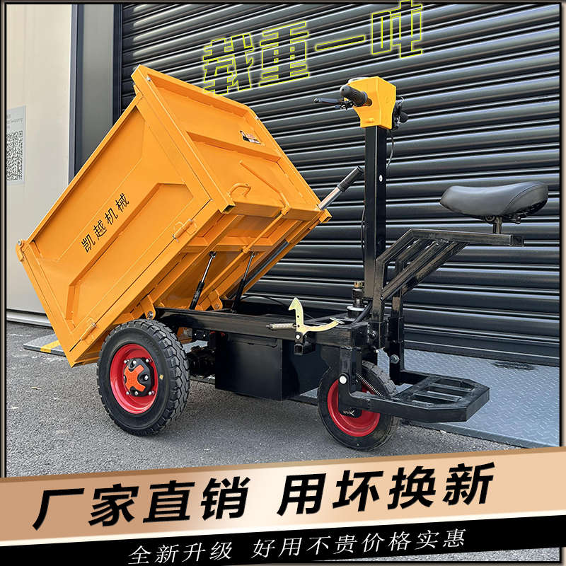 工地电动灰斗车工程手推车建筑拉砂浆灰砖翻斗车养殖场拉粪上料车