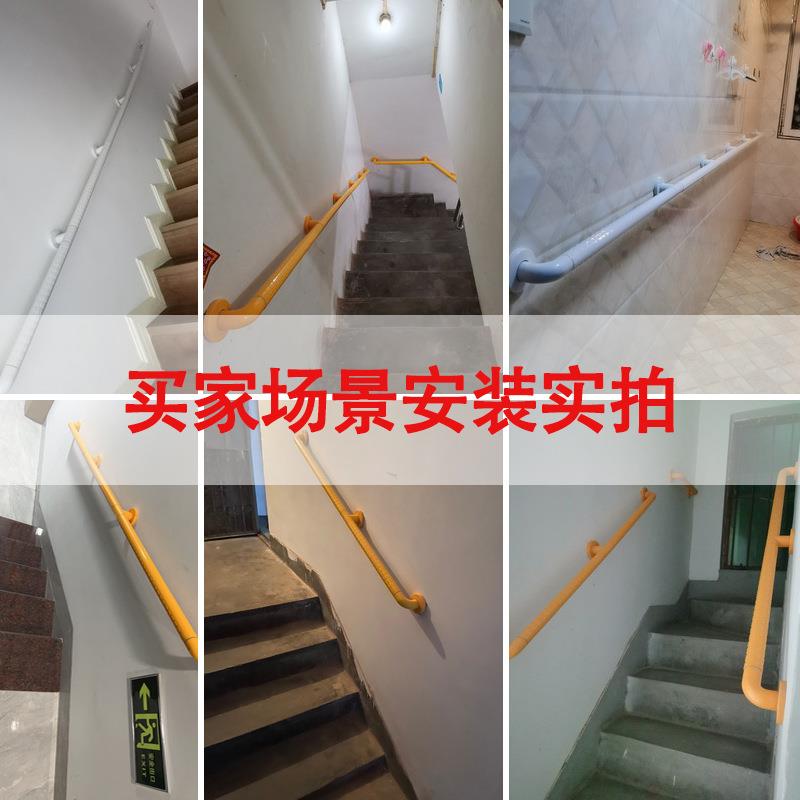 走廊扶手养老院老人残疾人无障碍靠墙安全防摔楼梯扶手栏杆把手