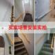 走扶手养老院老人残疾扶人无障无品牌 碍靠墙安防摔楼梯手栏廊杆