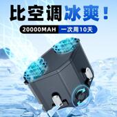 2024大风长续航便式 工地挂腰携风扇无刷电机双风口户外885随身风