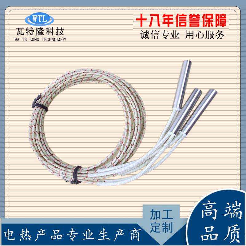 单头加热管棒不锈钢电热管注塑机封口机大功率高温干模具工业用